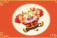 1985 Year of the Ox, Sea in Metal: Guide to Lucky Numbers and Career Choices