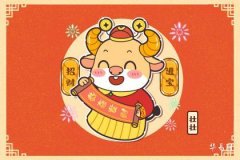 Five Elements and Fate: The Life Influence of Ox in Sea Gold and Dog in Hairpin Gold