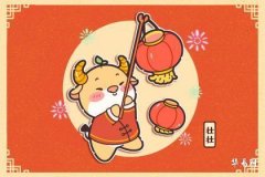 Feng Shui for Home Environments of People Born in the Year of the Ox: Inauspicious Toilet Locations and Remedies