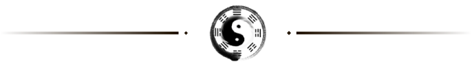 太極圖