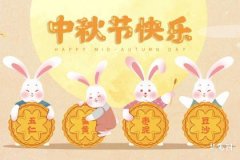 What Does 'Celebrating Mid-Autumn Under the Tree' Mean? The Symbolism of Trees During Mid-Autumn Festival