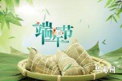 The Two Plants on the Door During Dragon Boat Festival, and the Meaning of Wearing Sachets