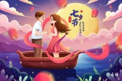 What Fruits to Offer the Bed Godmother on Qixi Festival? Why Worship the Bed Godmother During Festivals?