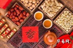 What Year Was the Hardest for People Born in 1986 Under the Year of the Tiger? Why Was It Difficult?