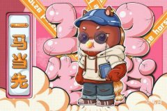 Which zodiac sign is the archenemy of those born in the Year of the Horse? Reveal the top three most incompatible signs!