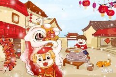 The destined marriage partner for those born in 1994, the Year of the Dog