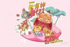 Can a Woman Born in the Year of the Dragon and a Man Born in the Year of the Tiger Be Financially Compatible? Analysis from Personality, Zodiac Sign, and Five Elements Perspectives