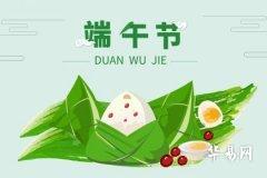 Is it appropriate to visit for the first time during Dragon Boat Festival? How is it celebrated in Shandong and Shanxi?