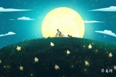 What to Give as a Son-in-Law in Ningbo for Mid-Autumn Festival_What Gifts Should a Prospective Son-in-Law Give on the Fifteenth Day of the Eighth Month