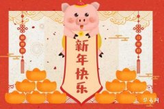 Is it suitable for a man born in the Year of the Pig to marry a woman born in the Year of the Sheep who is 8 years older? Compatibility between the 1983 Pig man and the 1991 Sheep w