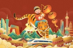 Is it suitable for people born in the Year of the Tiger to buy the 15th floor? A detailed analysis of floor feng shui impacts on those born in the Year of the Tiger