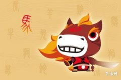 Is the Fortune of Horse Born in the Hour of Xu Good? Complete Fortune Analysis!