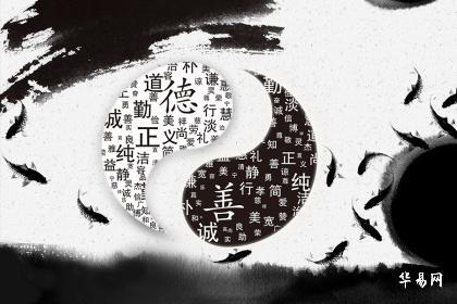 What is the most powerful amulet for men to ward off evil spirits