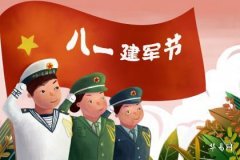 Is the fate of a boy born on Army Day good? How is the financial fortune of a boy born on Army Day?