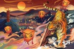 What Year Was the Water Tiger Born? What Is the Fate of the Water Tiger