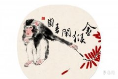 The Most Unlucky Birth Dates for People Born in the Year of the Monkey, Which Lunar Dates Are the Best