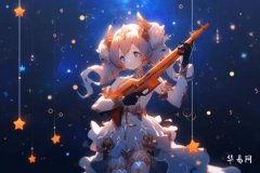 The Female Zodiac Signs That Can Make a Sagittarius Man Cry