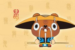 What is the fate of a person born in the Year of the Rat during the Rooster hour? What does it mean to be a Rat born in the Rooster hour?