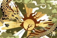 WeChat Name for Dragon Zodiac: Is 'Tiger Courage, Dragon Might' Appropriate?