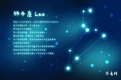 What is the fate and personality of a Leo born on August 5th