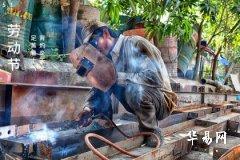 Is Having a Birthday on Labor Day Good? How Is the Financial Fortune of People Born on Labor Day