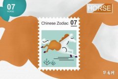 Which Month Brings the Most Fortune to Horse Women, and the Best Birth Hour for People Born in the Year of the Horse