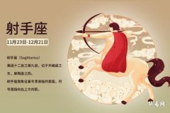 Bedroom Traits of a Sagittarius Woman: An Adventure Beyond the Ordinary