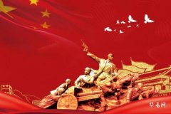 In which year was Army Day established? What can you give to soldiers on Army Day?