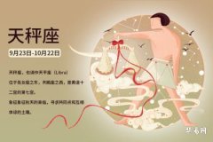 The Only Zodiac Sign That Entangles Libra - Pisces