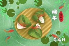 What to Bring When Visiting Mother-in-Law's Home for the First Dragon Boat Festival