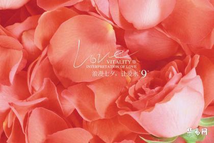 How many alternative names does the Qixi Festival have? Why is it called the Qiqiao Festival