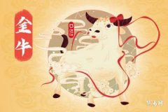 The Zodiac Men Destined to Marry Taurus Women