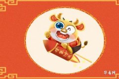 Will people born in the Year of the Ox have a tough time during the Gui-Wei month?