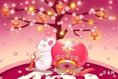 People Born in the Year of the Dragon and Rat Should Not Start a Business Together: Zodiac Relationships Affect Collaboration