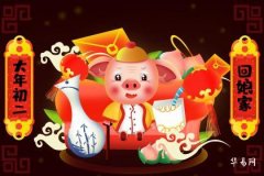 What is the Best Zodiac Match for Pig in Marriage, and the Relationship Between Pig and Other Zodiac Signs
