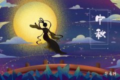 Can You Pay Respects to Ancestors During Mid-Autumn Festival? What to Say When Honoring Ancestors