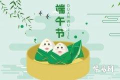 What 4 Gifts to Buy When Visiting Girlfriend's Home for the First Time During Dragon Boat Festival