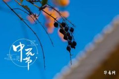 Can You Go Home During the Ghost Festival If You Are Away? What to Pay Attention to When Staying Away From Home