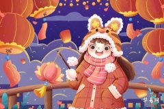 1974 Year of the Tiger: Career Strengths and Industry Selection Guide