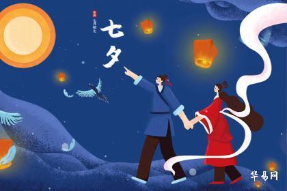 How many alternative names does the Qixi Festival have? Why is it called the Qiqiao Festival