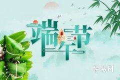 What is the fate of those born on the 5th day of the 5th lunar month according to Buddha? What fate do people born on Dragon Boat Festival have?