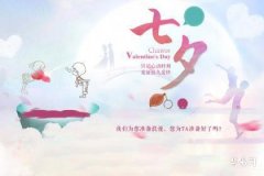 How to Worship the Bed God and Bed Goddess on Qixi Festival