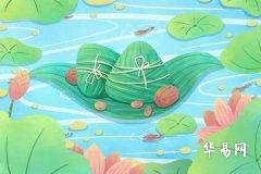 Is There a Time Requirement for Giving Dragon Boat Festival Gifts? What Should a New Bride Give During Her First Dragon Boat Festival Visit?