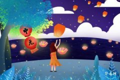 Best Time to Burn Paper Offerings on the 15th of July and Precautions to Take