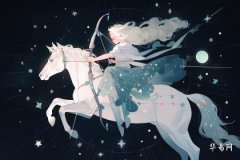 Who Dominates Whom: Cancer Man and Sagittarius Woman in a Battle of Personalities