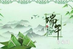 Can a new bride return to her parents' home during the Dragon Boat Festival? What should she bring when visiting her natal family?