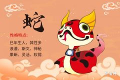 Revealing the Snake's Fortune for the Next Decade: A Mix of Blessings and Challenges, Abundant Wealth