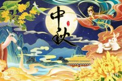 Is Ancestor Worship on Mid-Autumn Festival in the Morning or Afternoon? The Meaning of Ancestor Worship on Mid-Autumn Festival