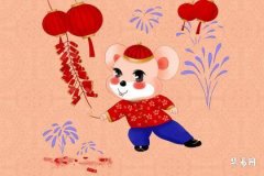 What Should Rat People Not Wear? What Is Best for Rat Women to Wear