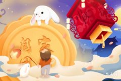 What is the custom of playing with torches during Mid-Autumn Festival? What does playing with Tu'er Ye mean?